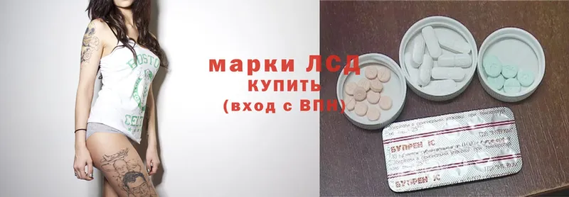 как найти   Новоуральск  ЛСД экстази ecstasy 